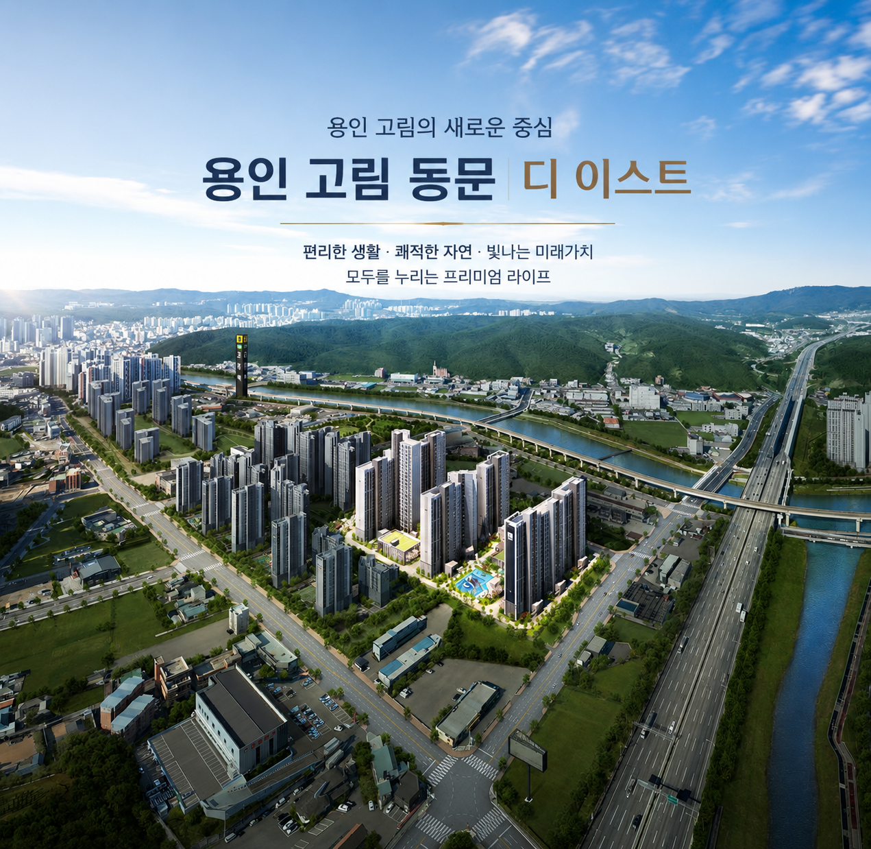 M메인